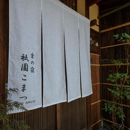 Gion Komatsu Quioto Exterior foto